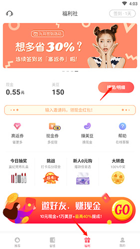 嵥app9