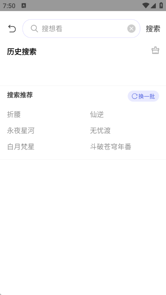 策驰影视app官方下载安卓版