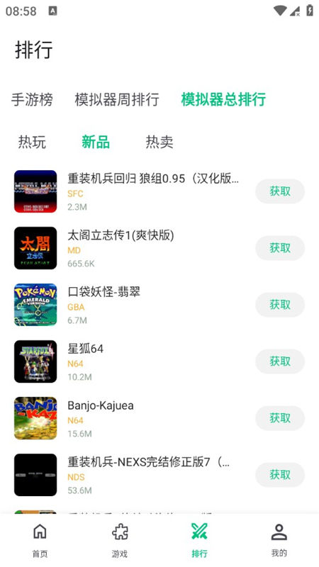 小鸡模拟器极速版 v1.0.4