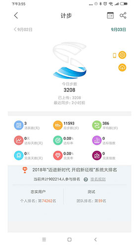 S365app v3.4.6