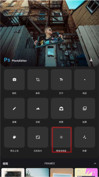 新手教程配图2