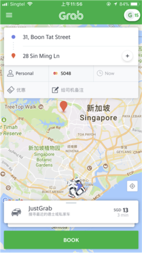 grab2023ٷ