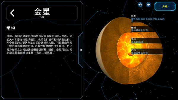流浪地球探索宇宙安卓版