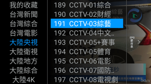 快播TVPro电视盒子版