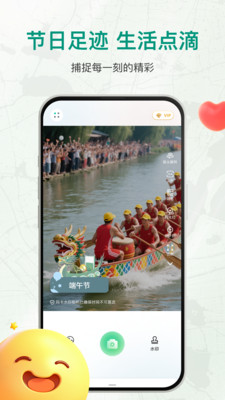 盘古水印相机app v1.0.2