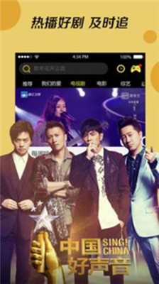 名优馆4.0版截图3