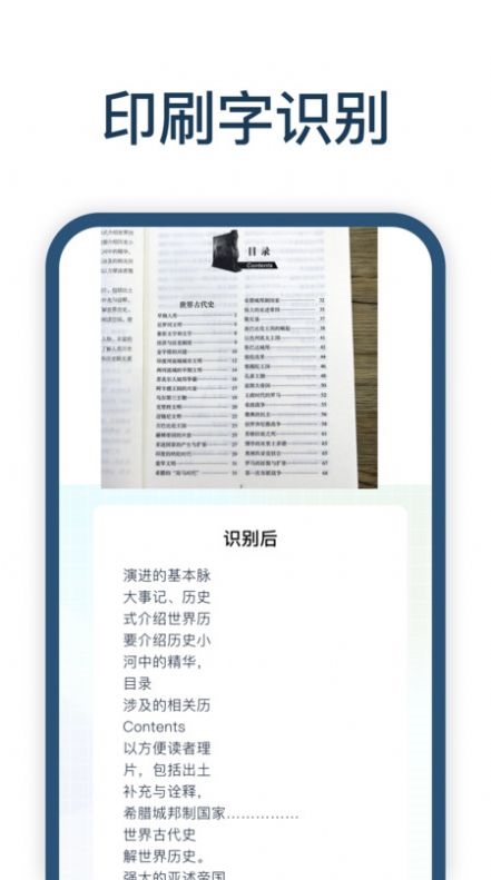 手写识别王2