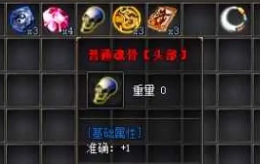 王侯将相传奇