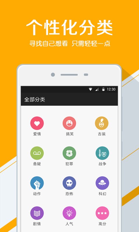 人人追剧截图2