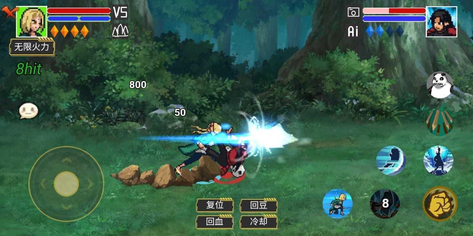 像素火影骨架版