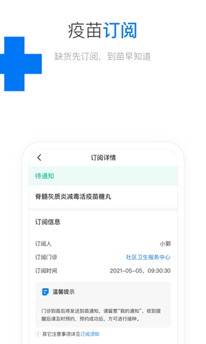 Լappƶƶv5.1.7