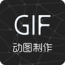 视频转gif免费工具 V2.1.4