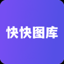 快快图库壁纸1.1安卓版