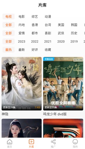 风筝影评app v3.9.4