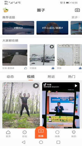 鸡病专业网论坛2025最新版