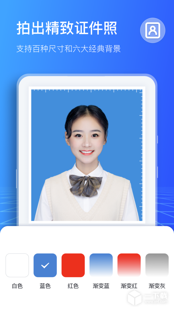 扫描计数王 v1.13.6.0最新版下载