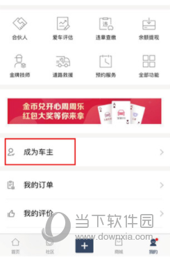 五菱宏光mini定制