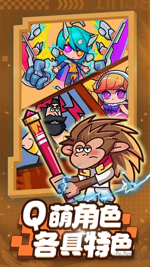 射手联盟首发版 v1.1.5安卓版 