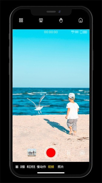 gimbal show׿v2.0.8