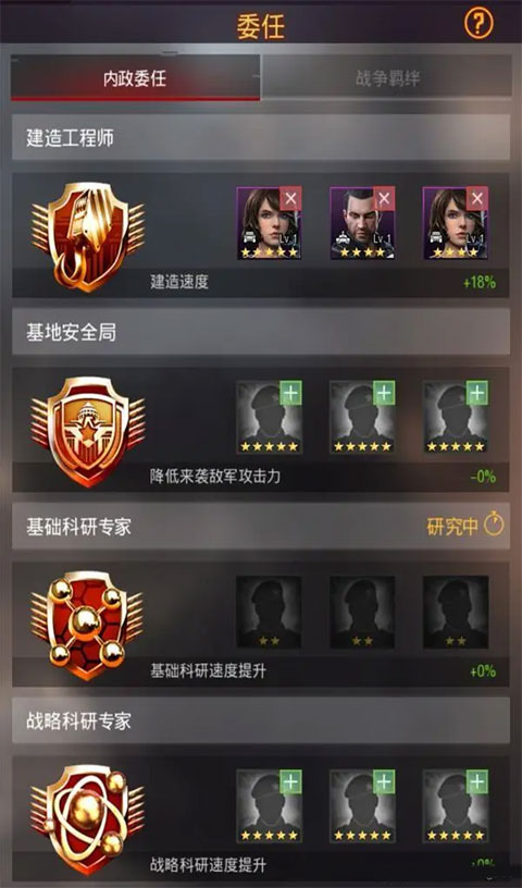 战地风暴手机版