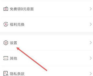 必胜客app23