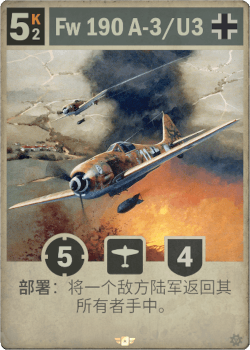 kards二战卡牌