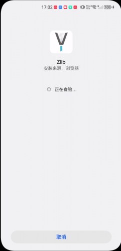 ZLibirary电子书最新版