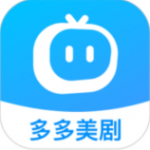 多多美剧app官方版