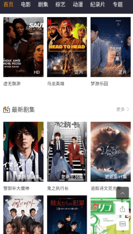 华信影视 vv1.0.0免费下载