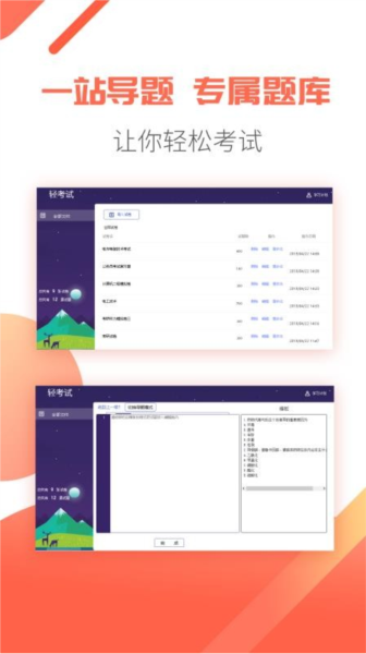 软件内容配图1