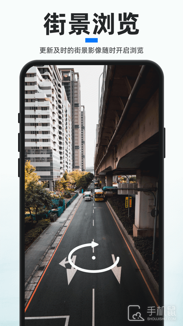 新知卫星地图 v4.4.3
