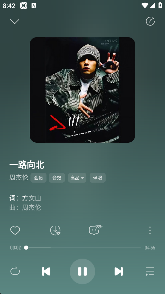 酷我音乐永久免费版app安卓