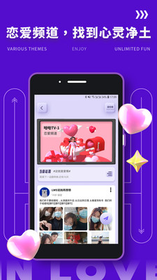 Yodo交友软件 v2.0.5安卓版