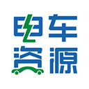 电车资源手机版