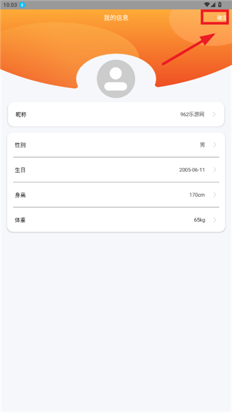 hiwear plus智能手表7