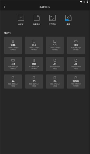 画世界pro免费版 v3.1.3