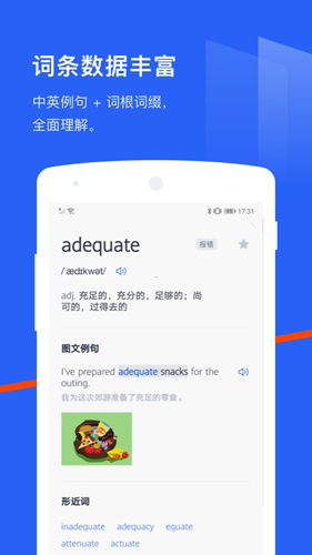 百词斩app v7.8.6