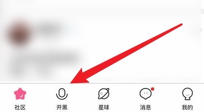 皮皮蟹快速组队方法图片1
