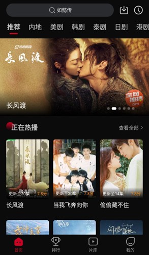 双鱼视频APP v3.8.8