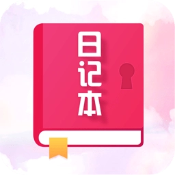 瑾软日记手机版软件下载 v1.0.5 安卓版