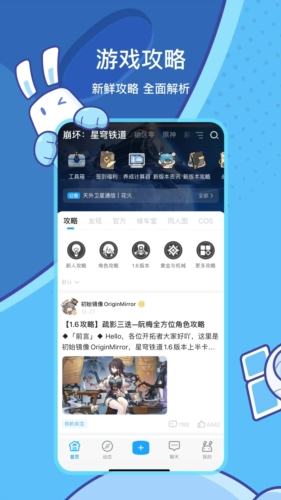 米哈游账号管理中心