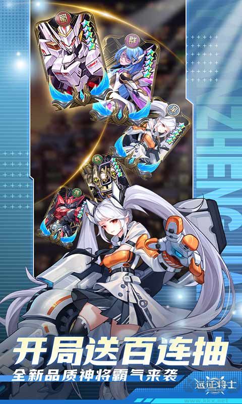 远征将士官方正版 v3.1安卓版 