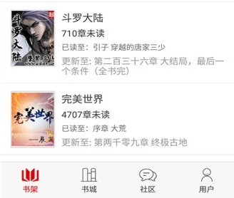 软件特色配图1