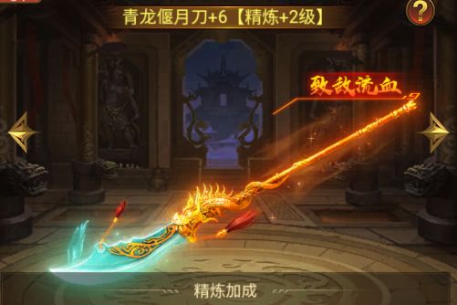 领主冲突