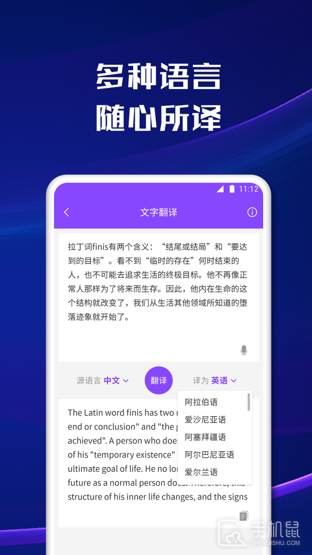 手机扫描宝 v1.8.3