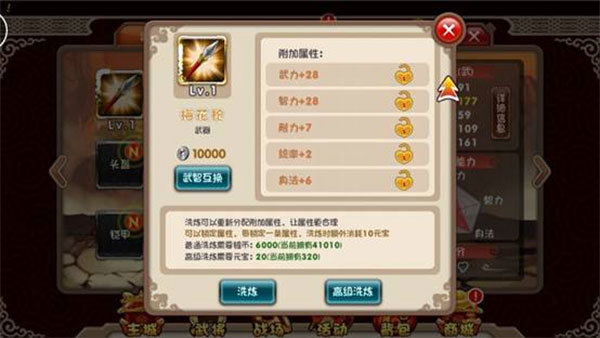 刷机之家