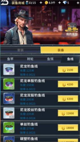 钓鱼达人九游版