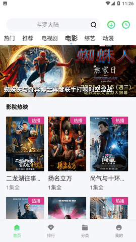 猫咪影视2024最新版
