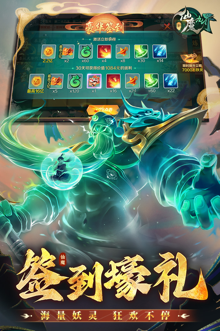 ħŽ簲׿v 9.39.06