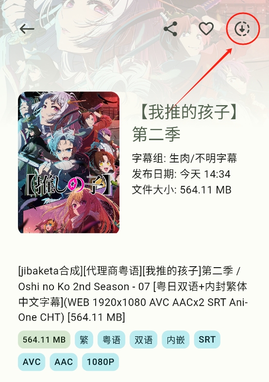微信截图_20241219162637.png